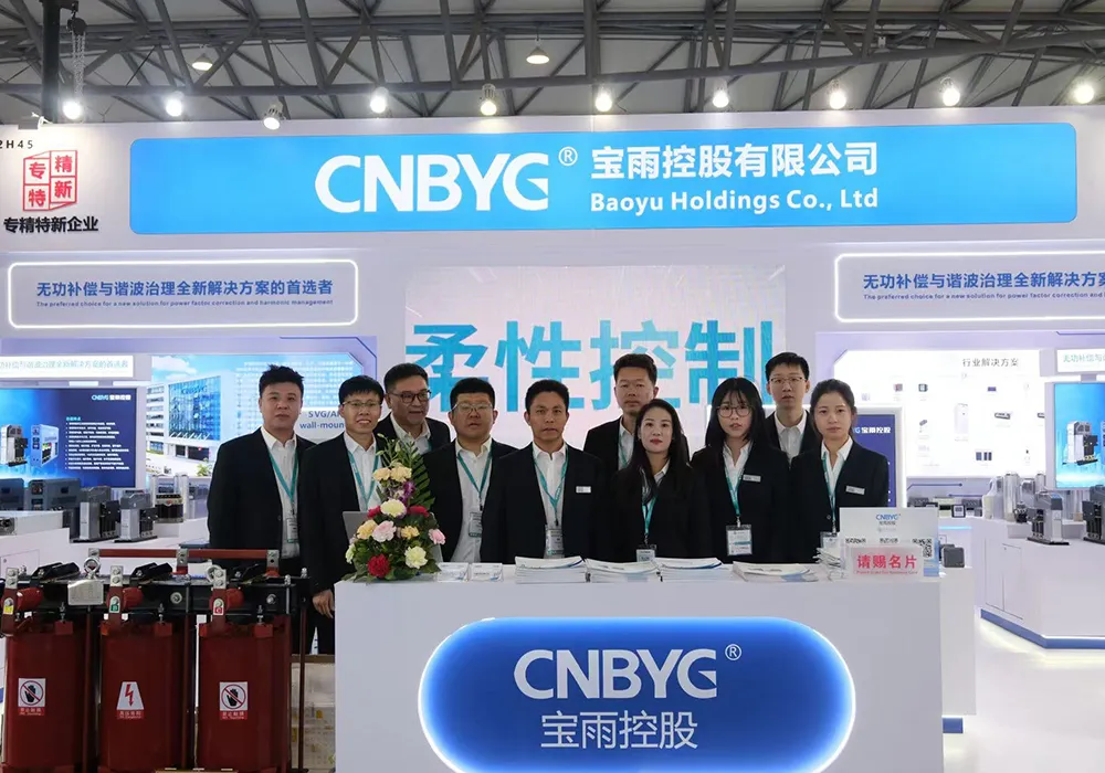 2025 Shanghai International Energy Storage Exhibition