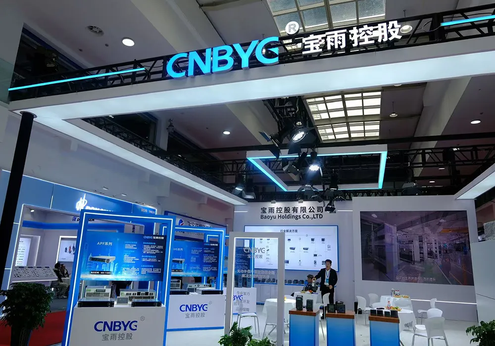 The 25th China Electrical Appliances Culture Festival