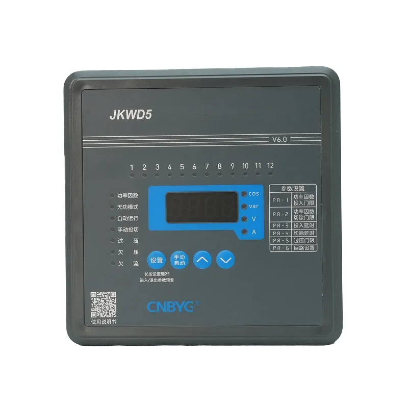 JKW Series Reactive Power Automatic Compensation Controller