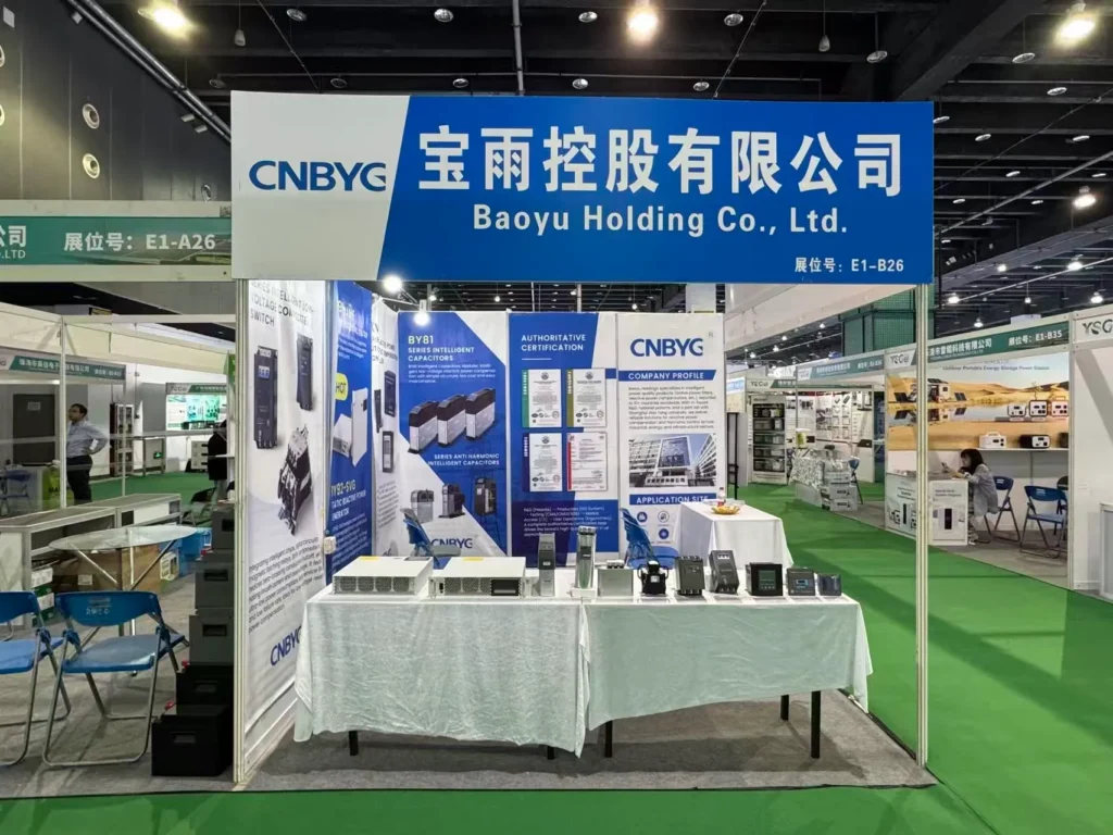 CNBYG exposera au SOLAR PV & ENERGY STORAGE EXPO 2026 Yiwu