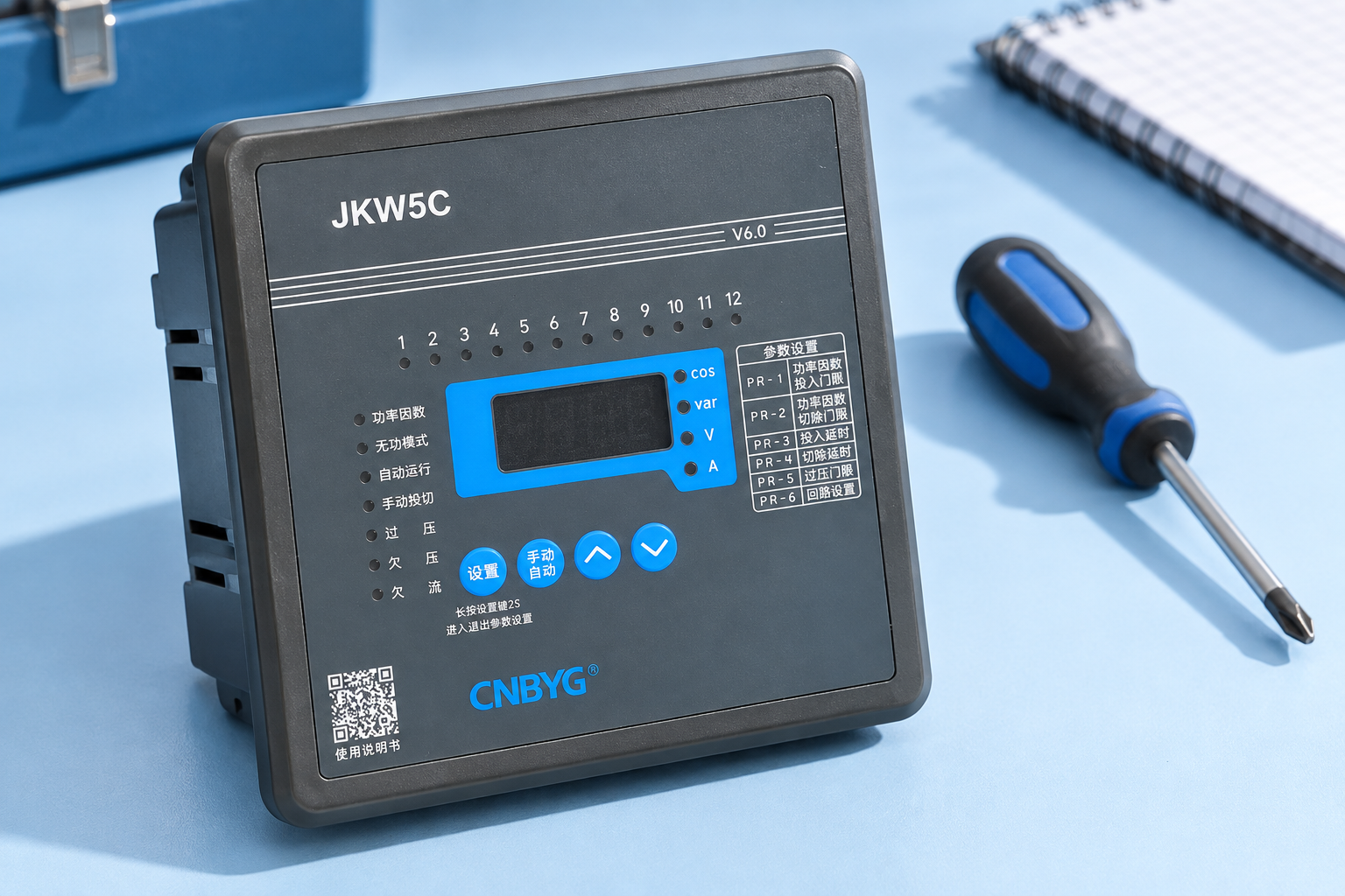 CNBYG-reference JKW5C reactive power controller during an unpowered exterior inspection