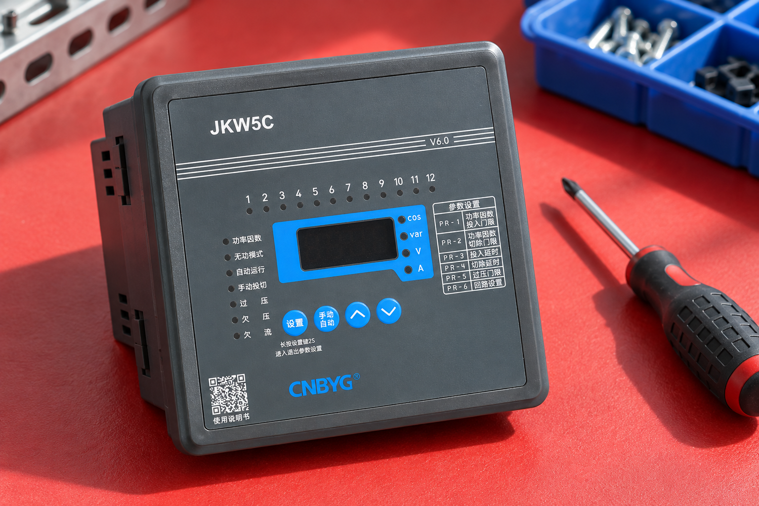CNBYG-reference JKW5C reactive power controller during an unpowered exterior inspection