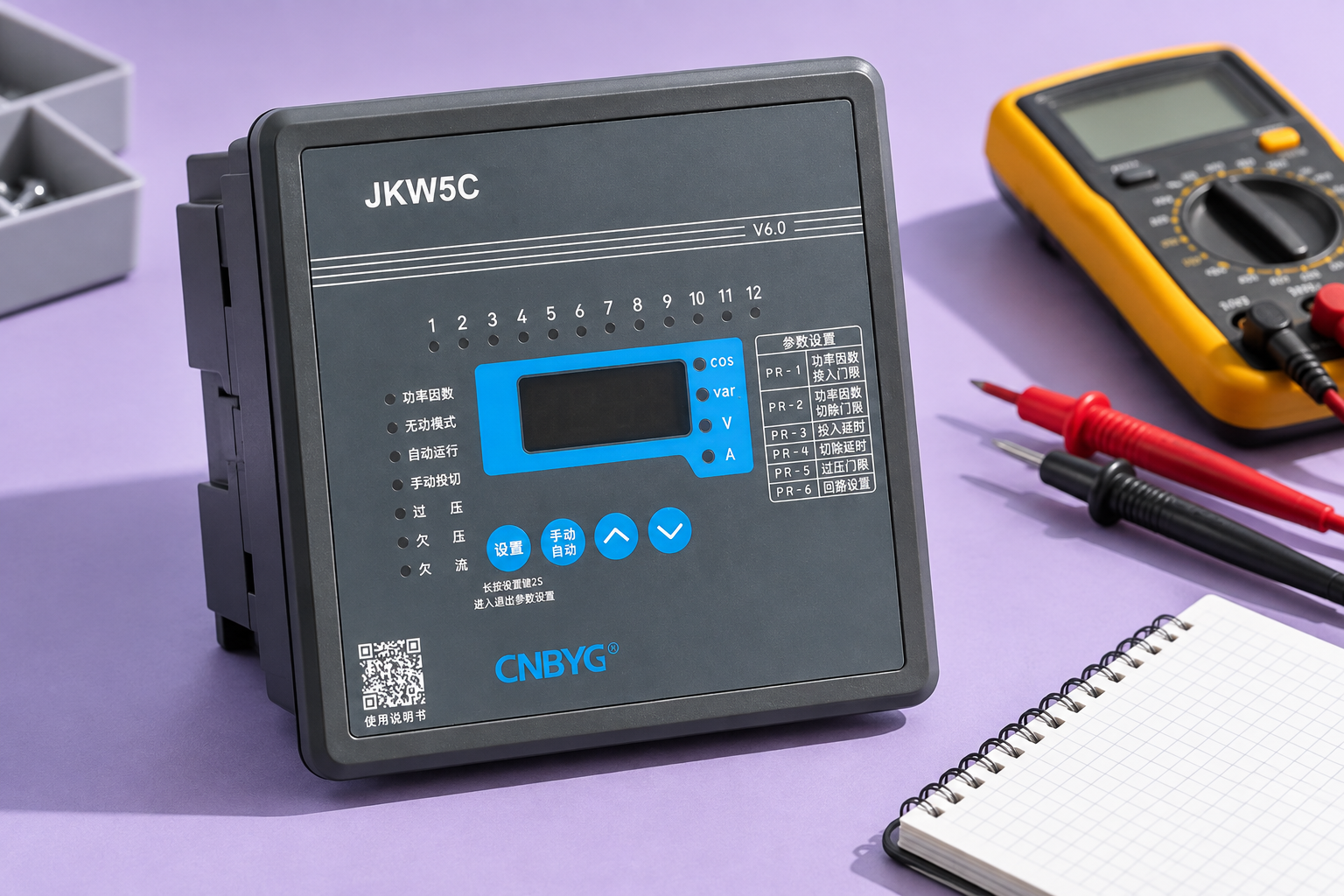 CNBYG-reference JKW5C reactive power controller during an unpowered exterior inspection