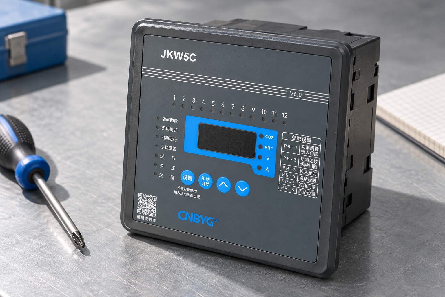 CNBYG-reference JKW5C reactive power controller during an unpowered exterior inspection